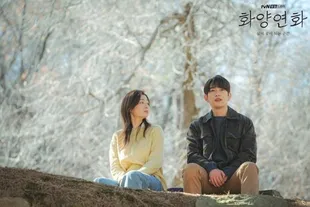 Drama Korea Tentang Hubungan yang Tumbuh Kembali Setelah Lama Terpisah, Bikin Hangat 