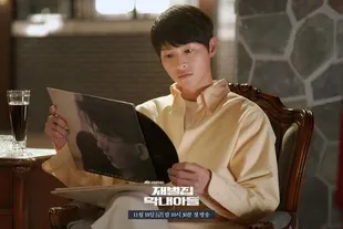 Drama Korea tentang Pekerja Keras yang Dikhianati Orang Terpercaya hingga Mengubah Hidupnya