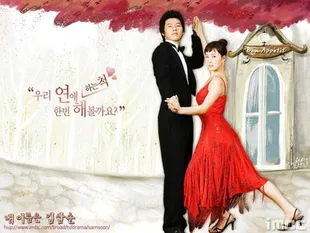 Drama Korea Tentang Perjuangan Meneruskan Bisnis Makanan Keluarga yang Penuh Haru