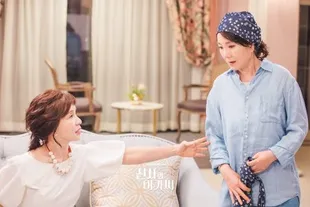 Drama Korea Tentang Pewaris yang Terjebak Antara Cinta dan Tuntutan Keluarga