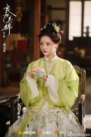 Drama Historical LIANG CHEN MEI JIN Rilis Still Cut Terbaru