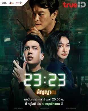 Drama Thailand Hasil Adaptasi Dari Series Negara Lain Dengan Cerita Paling Seru, Layak Ditonton 