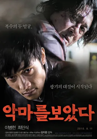 Film Horor Asia yang Wajib Ditonton Sekali Seumur Hidup karena Teror dan Ceritanya Sulit Dilupakan