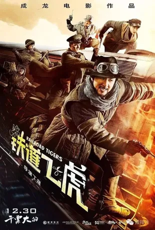 Film Jackie Chan yang Setidaknya Harus Kamu Tonton Sekali Seumur Hidup
