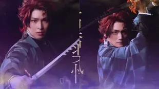 Demon Slayer Infinity Castle Live Action Versi Pertunjukan Panggung Resmi Umumkan Daftar Cast!