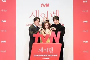 Ini Alasan SIREN'S KISS Wajib Masuk Daftar Tonton Thriller Romantis