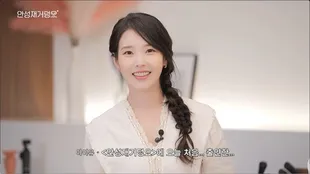 IU Ternyata Nggak Jago Masak, Bikin Chef Ahn Sung Jae Gemas