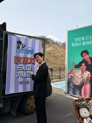 Jaemin NCT & Namgoong Min Saling Kirim Food Truck, Bestie Banget