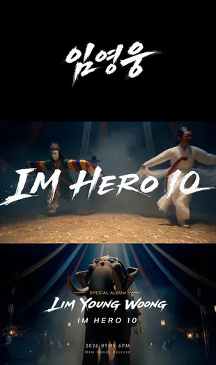 Lim Young Woong Siap Comeback Lewat Album IM HERO 10