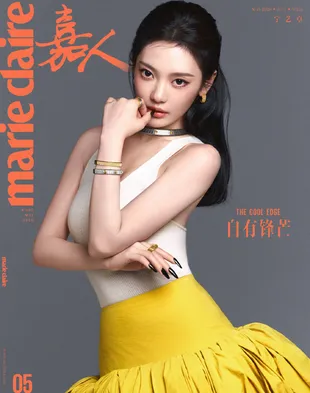 Ningning aespa Jadi Model Marie Claire China, Visualnya Mahal