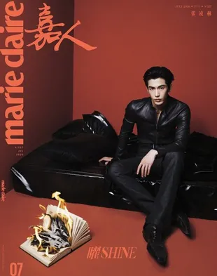Pemotretan Zhang Linghe Terbaru, Tiduran dan Bawa Gelas Aja Ganteng