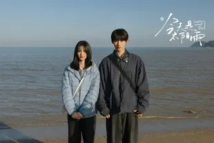 Penampilan Dong Sicheng di Trailer Pertama SUNSHINE THROUGH THE RAIN, Jadi Cowok Introvert Tapi Ganteng Maksimal 