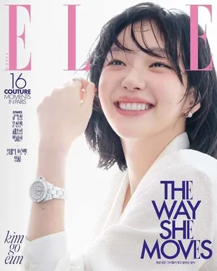 Pesona Kim Go Eun di Cover Majalah ELLE, Bahas 'YUMI'S CELLS 3'