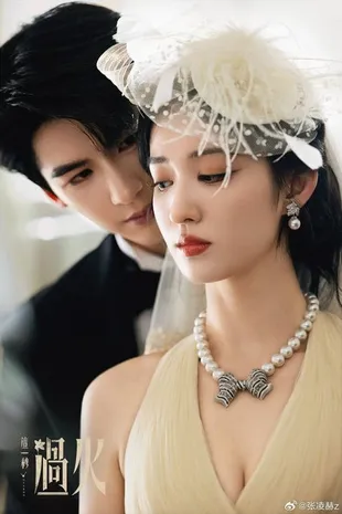 Pose Mesra Zhang Linghe dan Wang Churan di OVERDO, Kayak Prewedding
