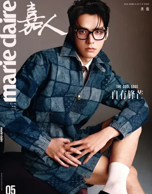 10 Potret Gong Jun Tampil Memukau Jadi Cover Majalah Marie Claire Edisi Mei 2026