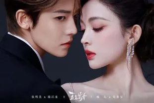 Potret Hou Minghao dan Gulnezer Bextiyar, Pasangan Visual 'Mahal' dengan Chemistry Meluap di Drama China Terbaru GLORY