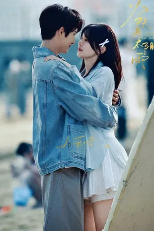 Potret Kemesraan Winwin dan Yang Chaoyue di Drama China Terbaru Sunshine through the Rain, Bikin Baper Parah