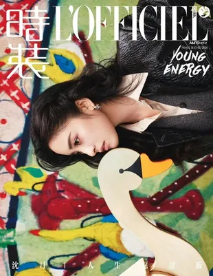 Potret Shen Yue Tampil Menawan untuk Majalah L’OFFICIEL