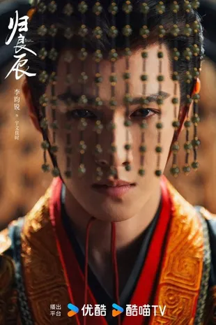Potret Still Cut Drama Kostum SEA OF NO RETURN Baru Dirilis, Li Yunrui di Pusaran Pertarungan Politik Kerajaan 