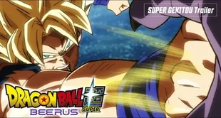 Potret Teaser Terbaru Anime DRAGON BALL SUPER: BEERUS, Tayang Musim Gugur 2026!
