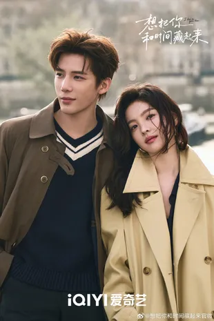 Potret Terbaru Zhang Rounan dan Wang Anyu dalam Drama 'I LIVE IN YOUR TIME'