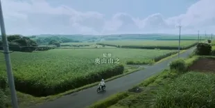 Potret Trailer Live-Action '5 CENTIMETERS PER SECOND', Ketika Rindu dan Pilu Dikemas dengan Indah