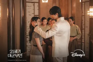 Rating Drama Korea 'PERFECT CROWN' IU & Byeon Woo Seok Tembus Dua Digit