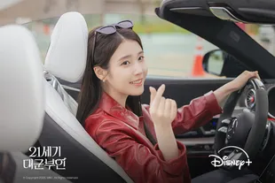 Rating 'PERFECT CROWN' Naik, IU dan Byeon Woo Seok Rajai Slot Tayang
