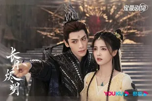 Rekomendasi Drama China Kostum Tayang di Netflix yang Viral