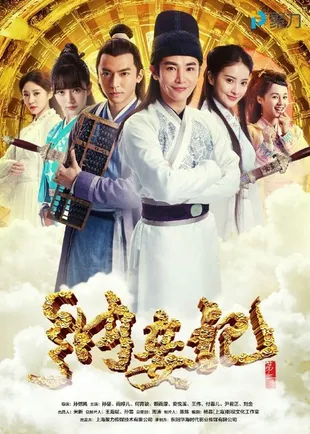 Rekomendasi Drama China Lai Yu Meng yang Wajib Masuk Watchlist