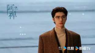 Rekomendasi Drama China Modern yang Akan Tayang 2026, Lengkap Berbagai Genre 