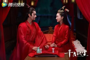 Rekomendasi Drama China tentang Cinta dan Benci, Cocok Banget Ditonton Saat Liburan 