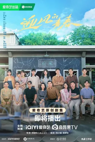 10 Rekomendasi Drama China tentang Keluarga yang Penuh Konflik dan Kehangatan