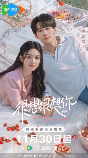 7 Rekomendasi Drama China Tentang Musik yang Wajib Masuk Watchlist