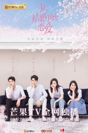 Rekomendasi Drama yang Dibintangi Zhou Yutong, Dari Romance Modern hingga Wuxia