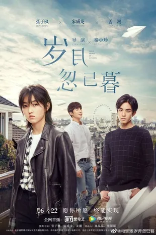 7 Rekomendasi Film China yang Bikin Nangis, Penuh Kisah Sedih