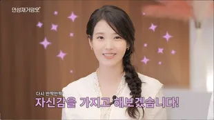 Resep Tofu Cheese Jeon Ala IU, Camilan Lezat Rendah Kalori