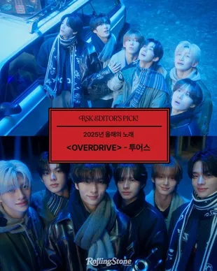 Rolling Stone Korea Rilis The Best Musics of 2025, Lagu Favoritmu Masuk? 