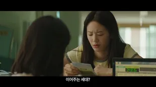 Sinopsis 'MY HOME', Rumah Idaman Berubah Jadi Mimpi Buruk - Semarakkan di BIFF 2025