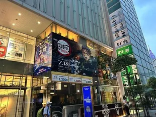 Sudah Mendunia, Hype Demon Slayer di Jepang Sendiri Lebih dari Sekadar Tren