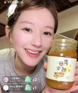 Zhao Lusi Bantu Jualan Petani Hingga Laku Jutaan, Livestreaming 7 Jam