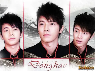 Lee Donghae - Super Junior