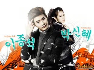Park Shin Hye - Lee Jong Suk