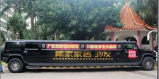 Hummer H2 Limo Terpanjang di China