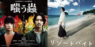 10 Film Horor Jepang Ini Tak Hanya Menakutkan, Tapi Juga Mengganggu Secara Mental