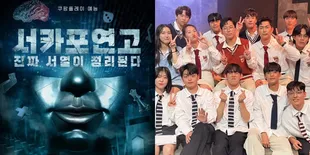 UNIVERSITY WAR Acara Reality Show Korea Baru yang Lagi Booming, Wajib Masuk Daftar List Nonton