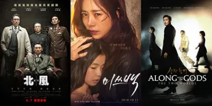 39th Blue Dragon Film Awards Rilis Detail &#38; Daftar Nominasi
