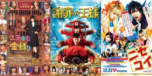 5 Film Jepang Genre Komedi dengan Rating Tinggi, Cerita Kocak Bikin Terpingkal-pingkal