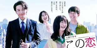 7 Drama Jepang Cinta Beda Usia Wanita Lebih Tua, Kisah Romansa yang Beda dari Biasanya
