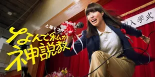 7 Drama Jepang Terbaru Netflix dengan Tema Unik dan Cerita Tak Terduga